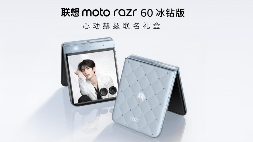 联想moto X70 Air正式发布：以极致轻薄重塑轻薄AI手机新体验