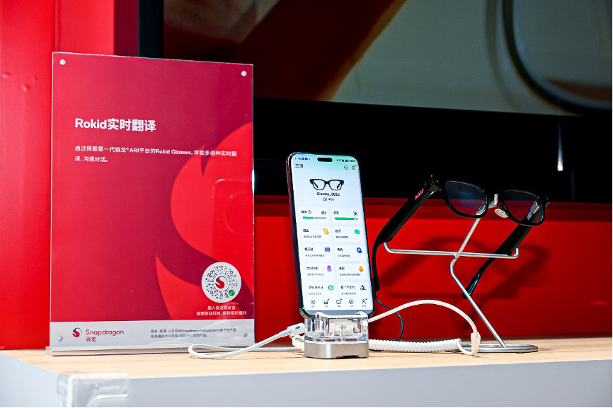 通过搭载第一代骁龙AR1平台的Rokid Glasses可以体验多语种实时翻译