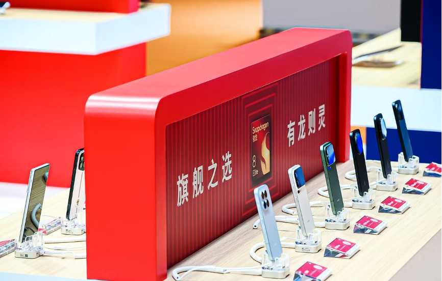 12款搭载第五代骁龙8至尊版移动平台的中国手机厂商旗舰新品集中亮相