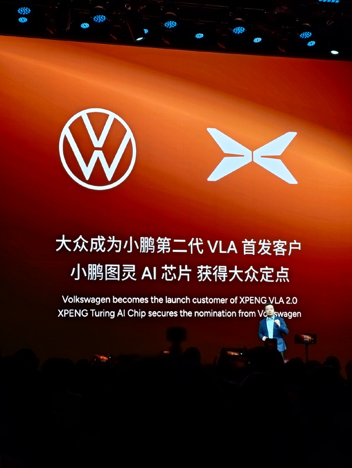 小鹏第二代VLA模型发布:无导航智驾+全球开源 2026年全量推送