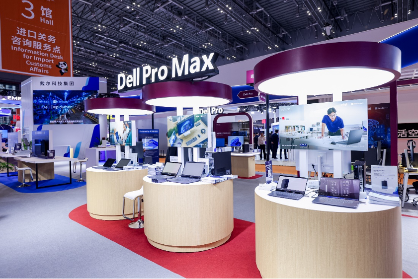 创新驱动 全栈赋能 戴尔科技集团亮相第八届中国国际进口博览会