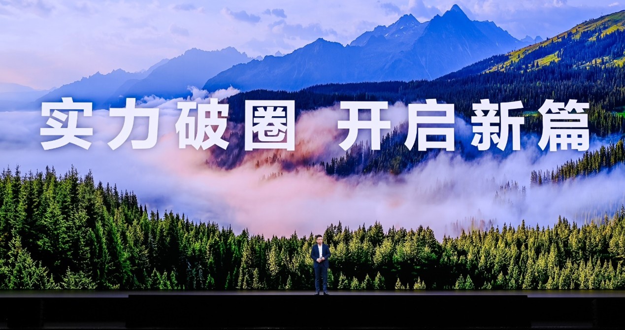 HUAWEI Mate 80系列发布:以巅峰科技树立高端旗舰新标杆