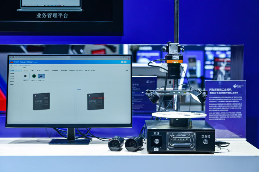 高通亮相2025数智科技生态大会:释放“AI+连接”更大潜能,携手共建数智科技新生态