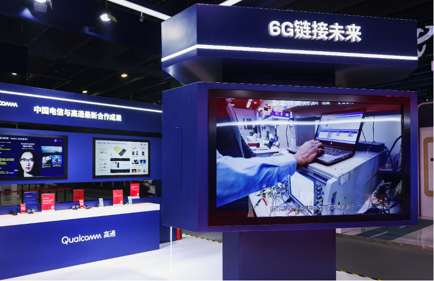 高通亮相2025数智科技生态大会:释放“AI+连接”更大潜能,携手共建数智科技新生态