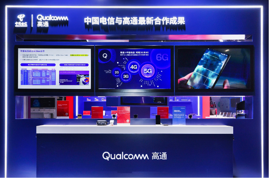 高通亮相2025数智科技生态大会:释放“AI+连接”更大潜能,携手共建数智科技新生态