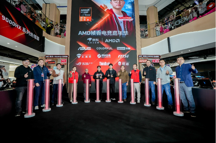 锐龙9高端游戏本突破百万销量 京东“超级供应链”成AMD 增长强引擎