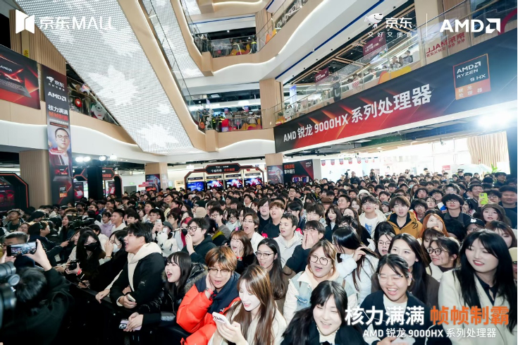 锐龙9高端游戏本突破百万销量 京东“超级供应链”成AMD 增长强引擎