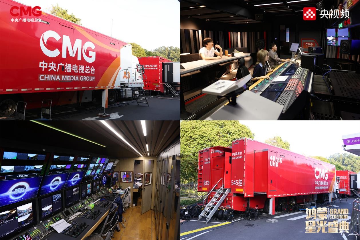 视听共振，心灵同频！《鸿蒙星光盛典》照亮“在一起”的心路