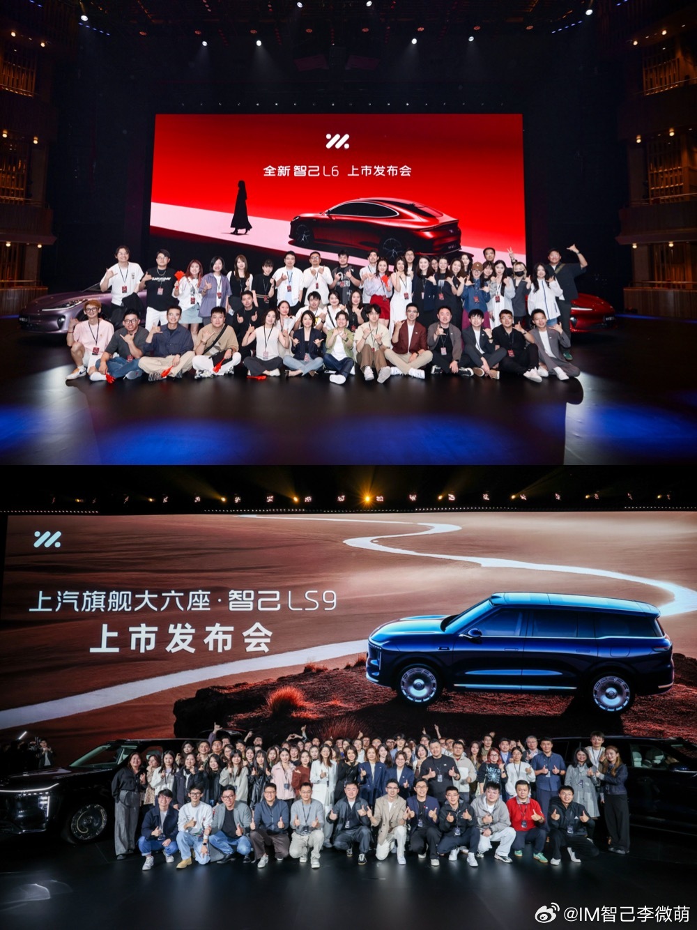 智己汽车2026年推LS8等新车 L3级辅助驾驶将规模化落地