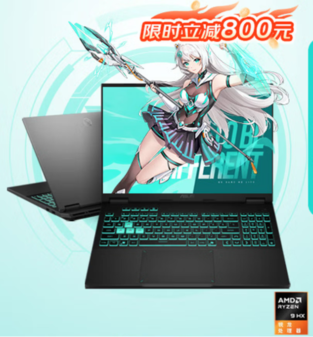 华硕天选6Pro锐龙版 