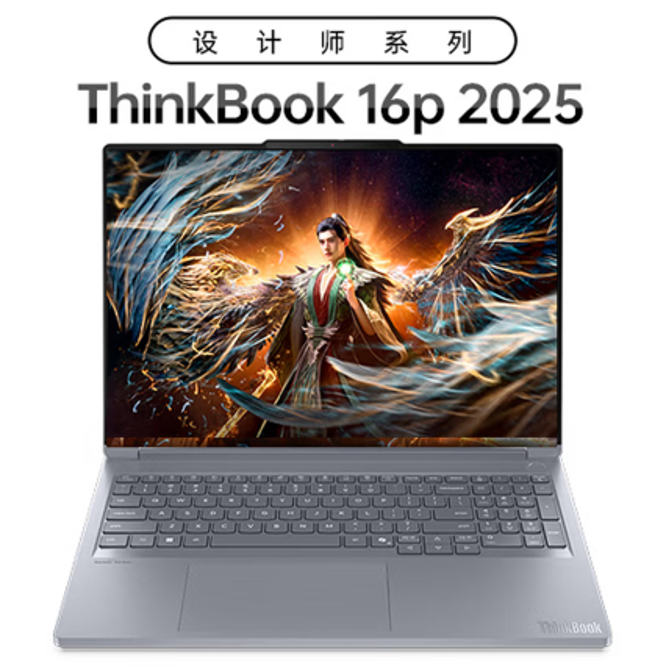  ThinkBook 16p 2025 AI元启