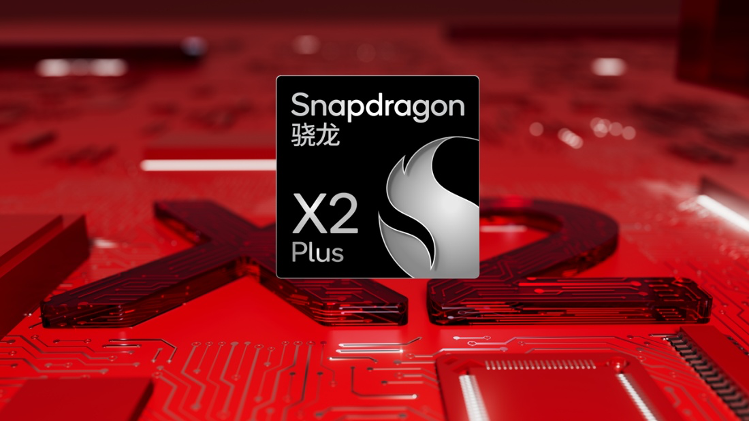 骁龙X2 Plus赋能专业人士和新锐创作者，带来多天电池续航、高速性能和先进AI