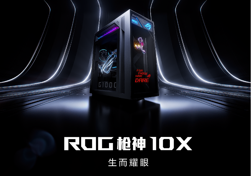 CES 2026:ROG重磅发布幻系列全能笔记本新品