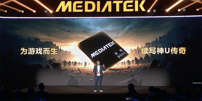 联发科天玑8500芯片发布 4nm全大核架构加持端侧AI与光追