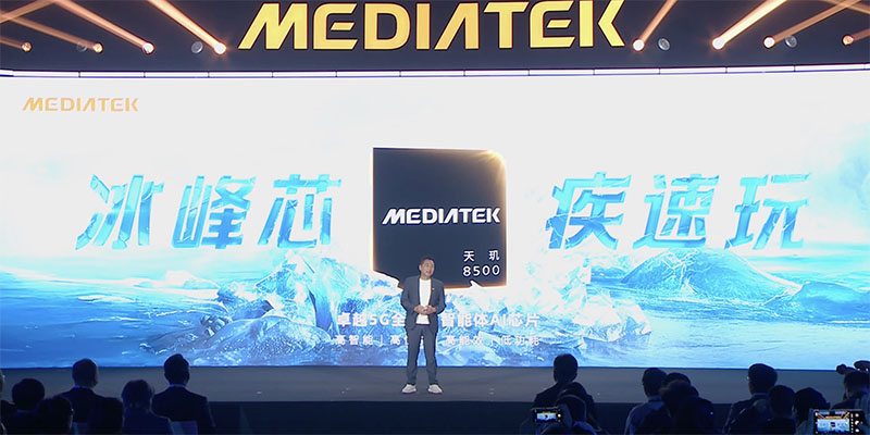 联发科天玑8500芯片发布 4nm全大核架构加持端侧AI与光追