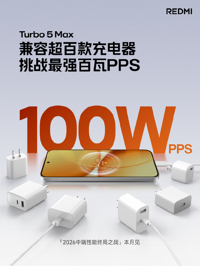 REDMI Turbo 5 Max续航配置官宣 9000mAh大电池+100W快充 碾压友商10000mAh机型