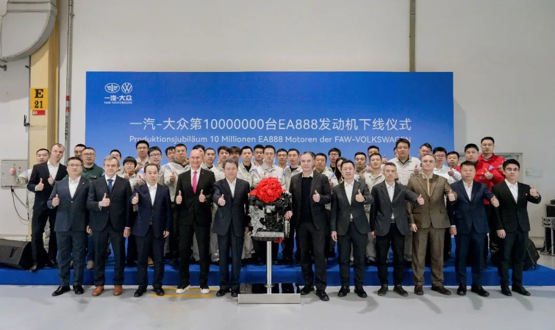 一汽-大众第1000万台EA888发动机下线 五代技术迭代赋能双冠销量