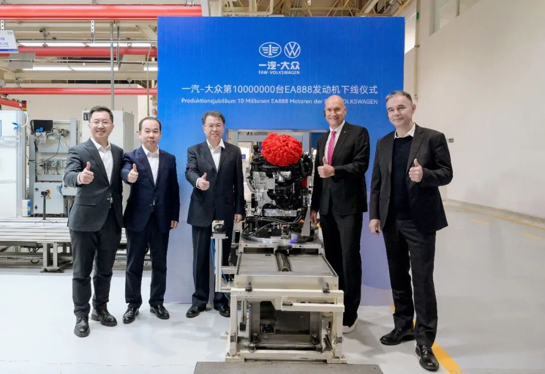 一汽-大众第1000万台EA888发动机下线 五代技术迭代赋能双冠销量