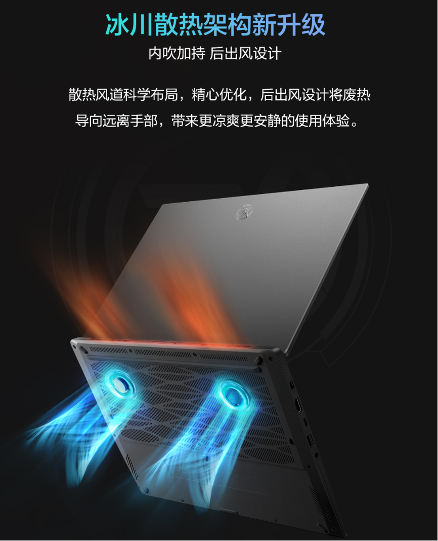 14英寸全能小钢炮华硕天选Air 2026 开启预约 首发优惠到手8499元起