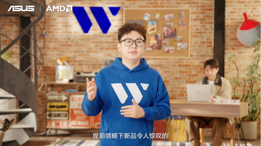 性能与AI实现跨越式突破，华硕重磅发布2026 AMD锐龙AI PC全能本产品阵容！