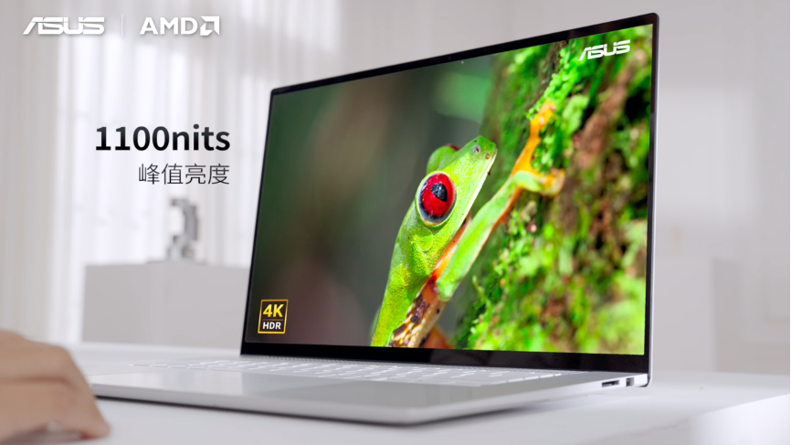 全线首发搭载AMD锐龙AI处理器，华硕重磅发布下一代AI PC全能本产品阵容！