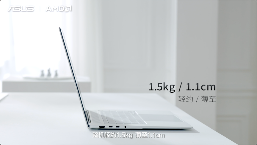 全线首发搭载AMD锐龙AI处理器，华硕重磅发布下一代AI PC全能本产品阵容！
