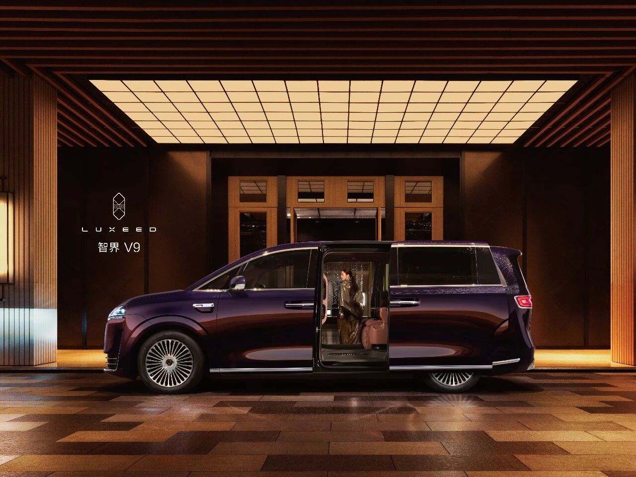 智界V9最新官图发布 迎宾光毯功能引期待 华为全栈技术赋能旗舰MPV
