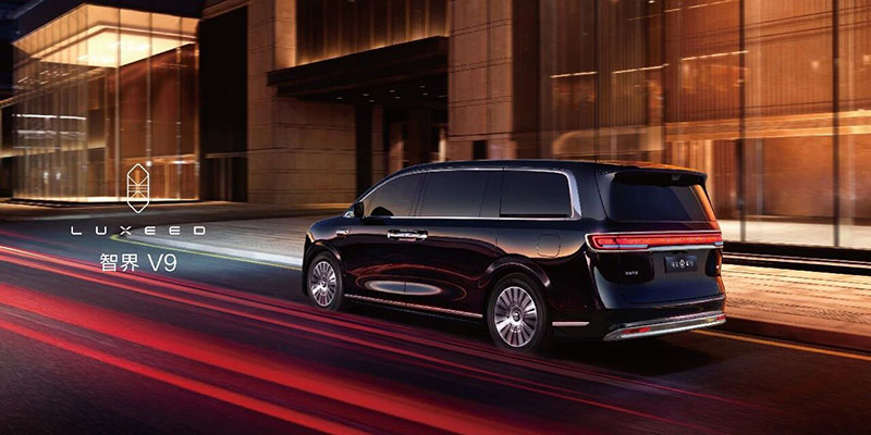 智界V9最新官图发布 迎宾光毯功能引期待 华为全栈技术赋能旗舰MPV