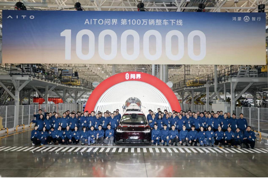 用户投票见证“新豪华”：问界获微博年度汽车大选“星品影响力品牌”