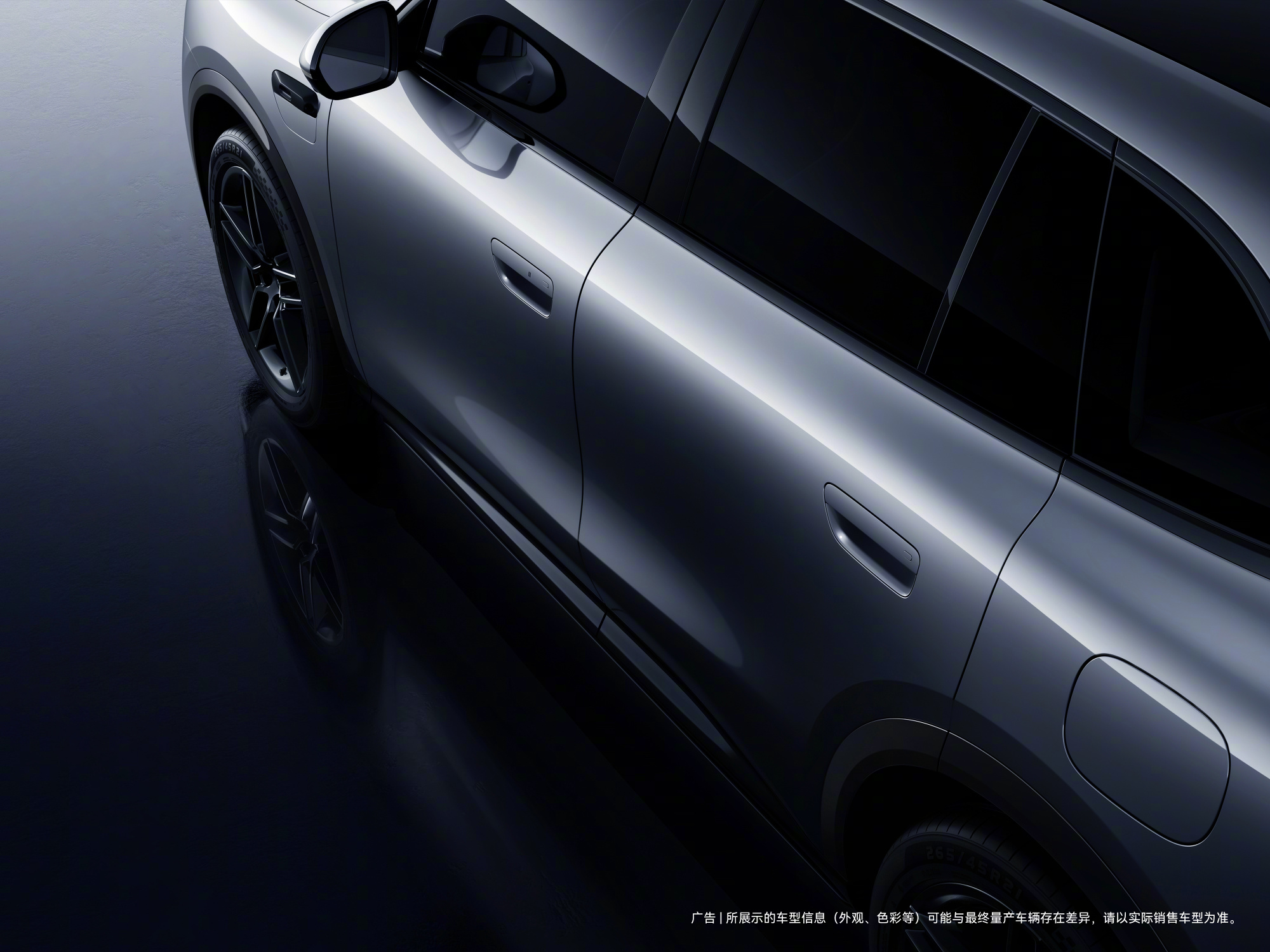 问界M6银色官图发布 增程动力确认 满配智驾与运动外观曝光