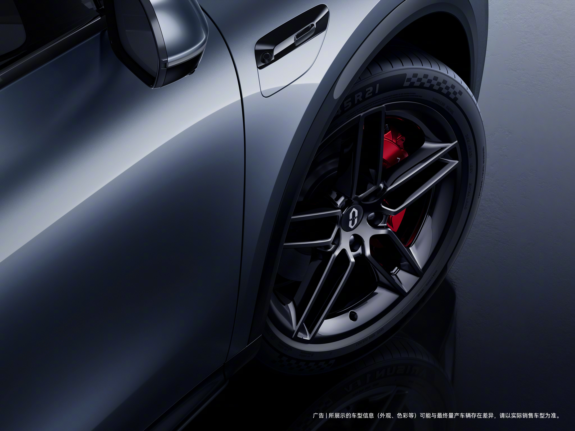 问界M6银色官图发布 增程动力确认 满配智驾与运动外观曝光