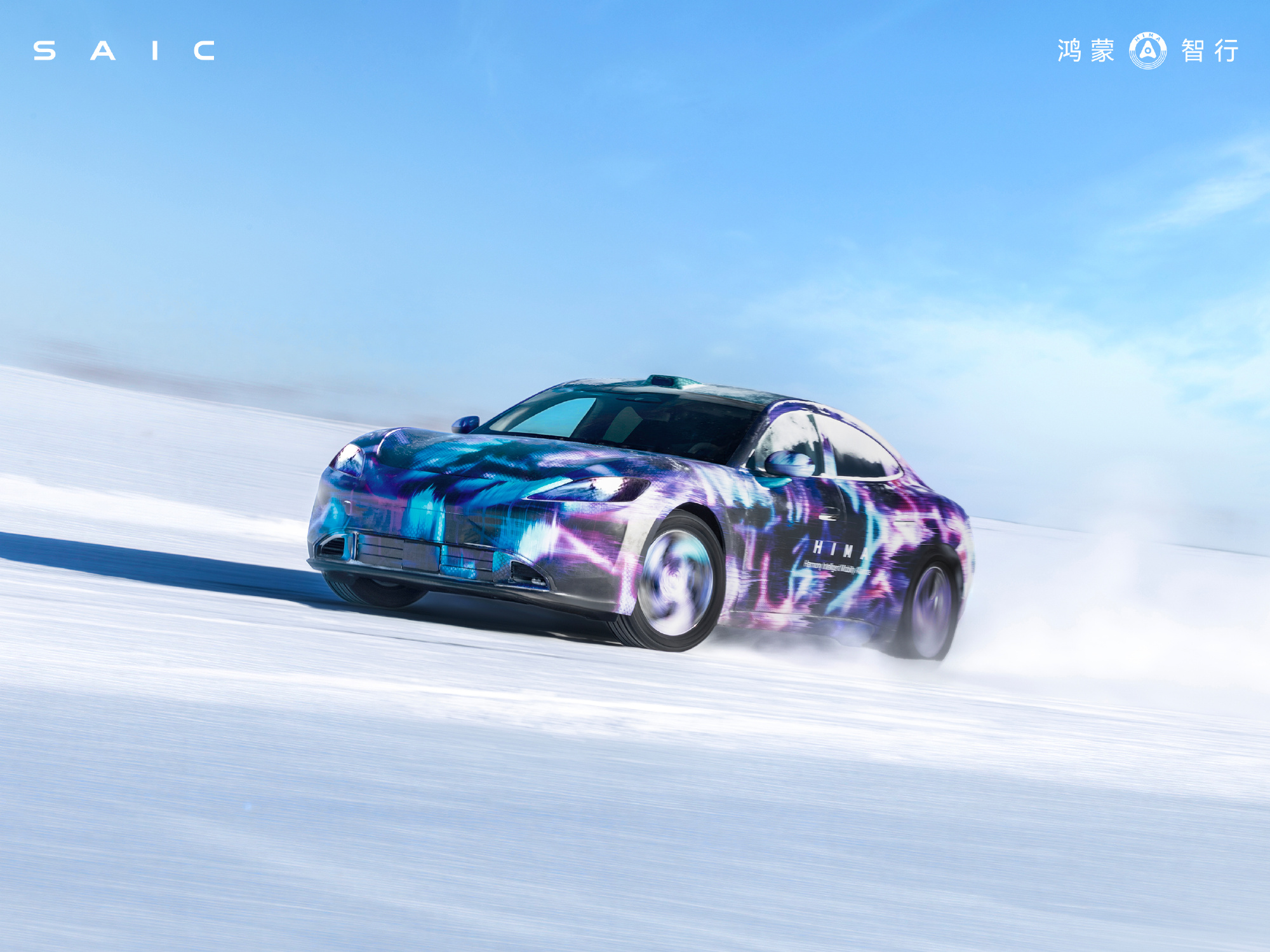 尚界Z7轿跑官图发布 开启冰雪测试 多版本布局25万级市场