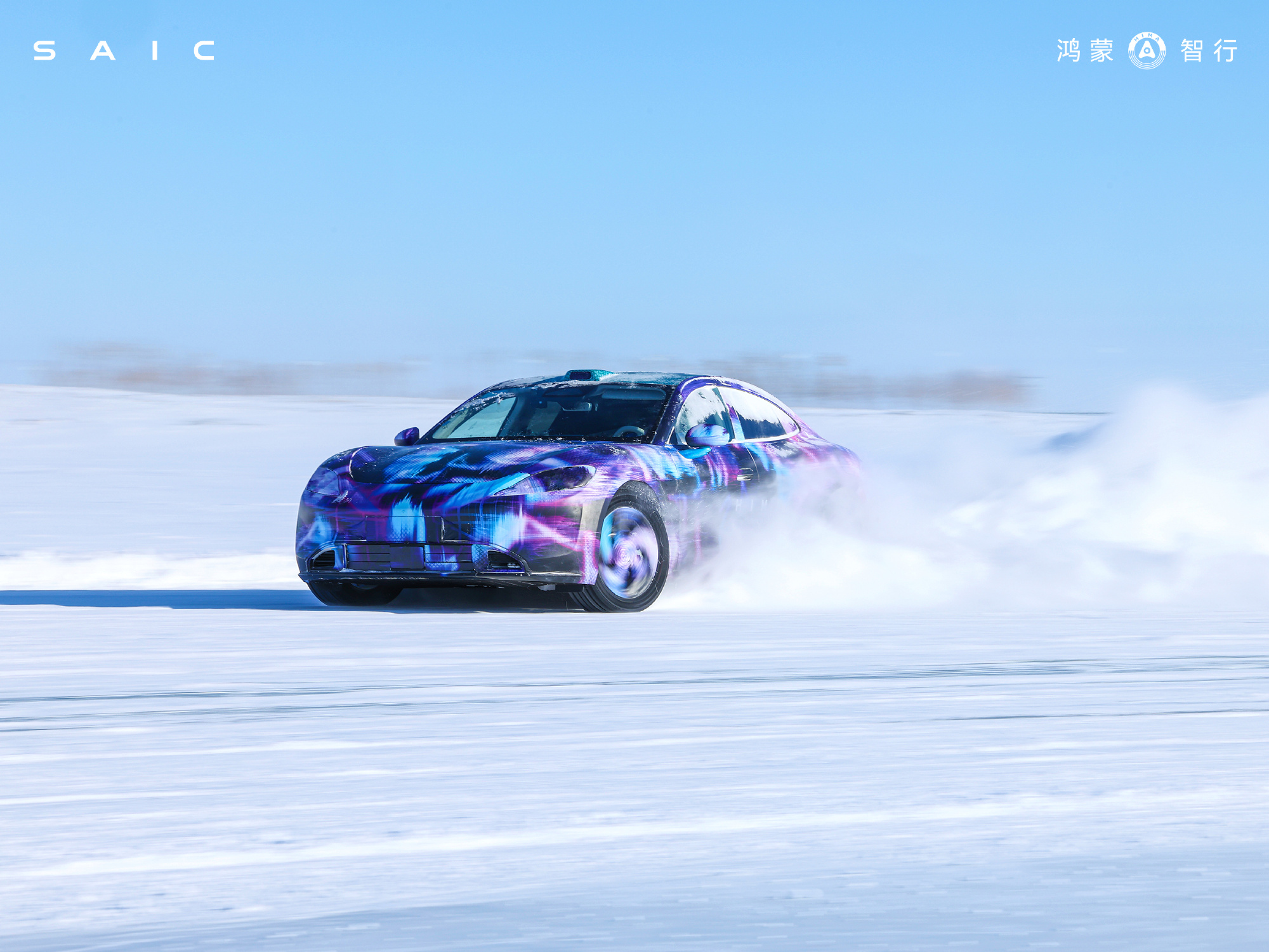 尚界Z7轿跑官图发布 开启冰雪测试 多版本布局25万级市场