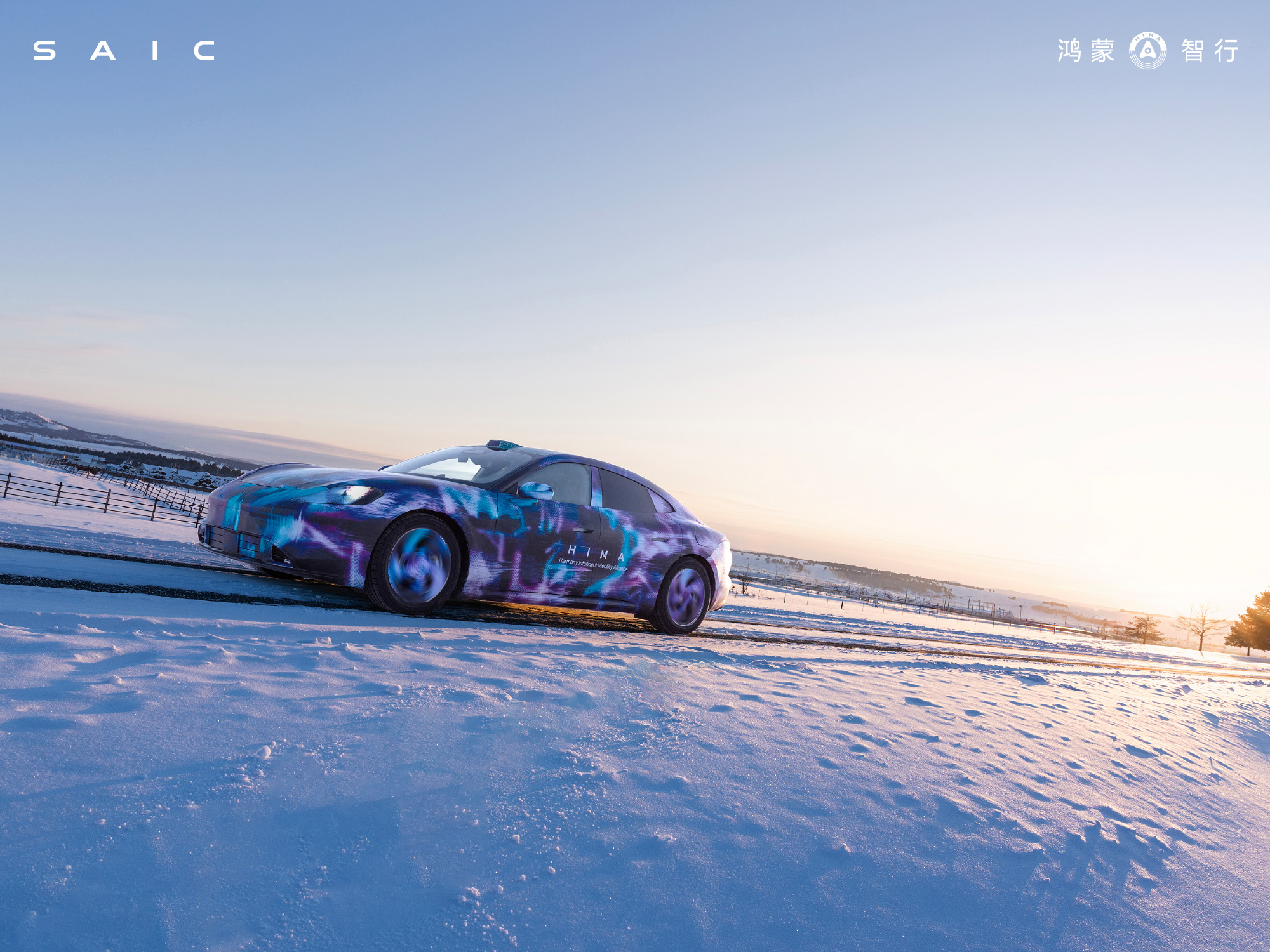 尚界Z7轿跑官图发布 开启冰雪测试 多版本布局25万级市场