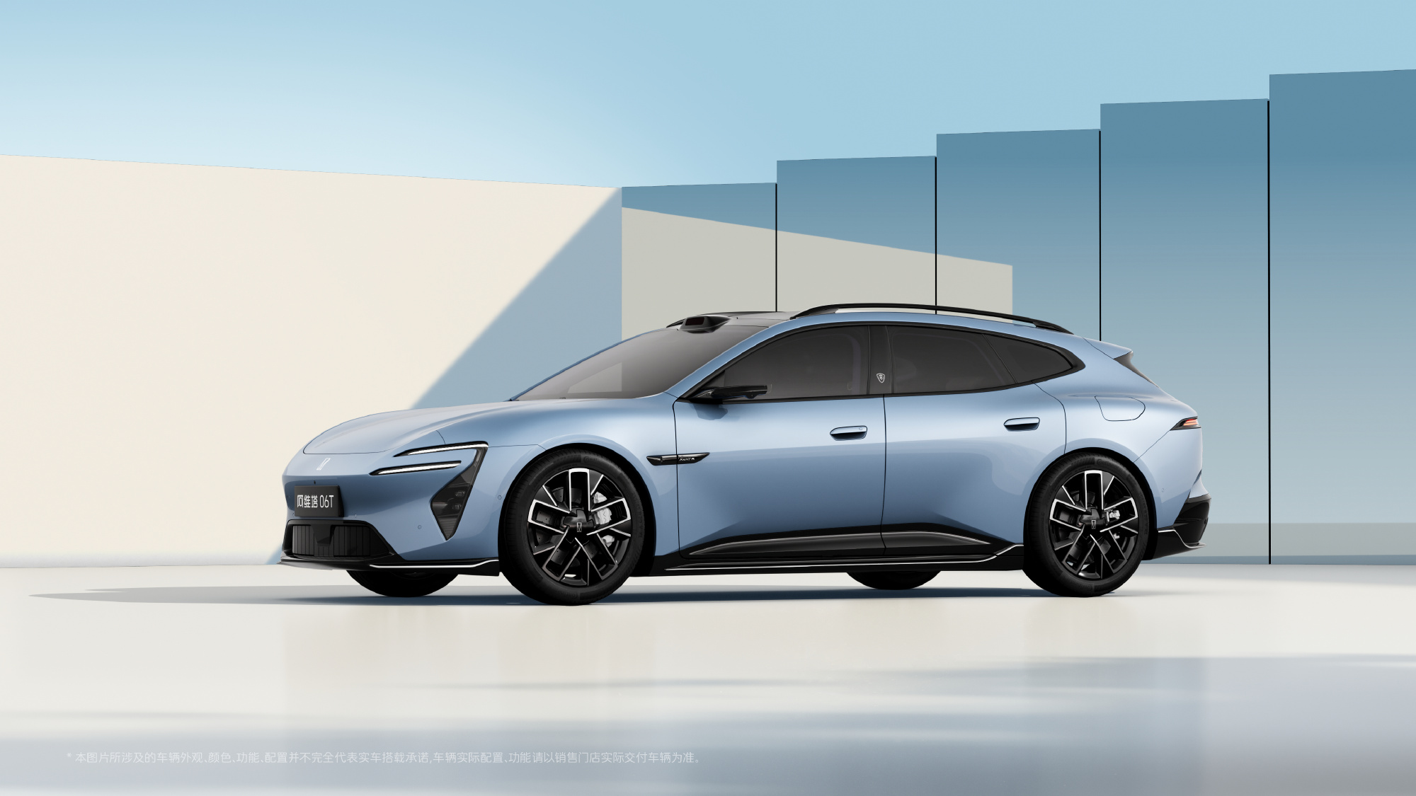 阿维塔官宣06T旅行车官图 首批搭载华为新一代激光雷达