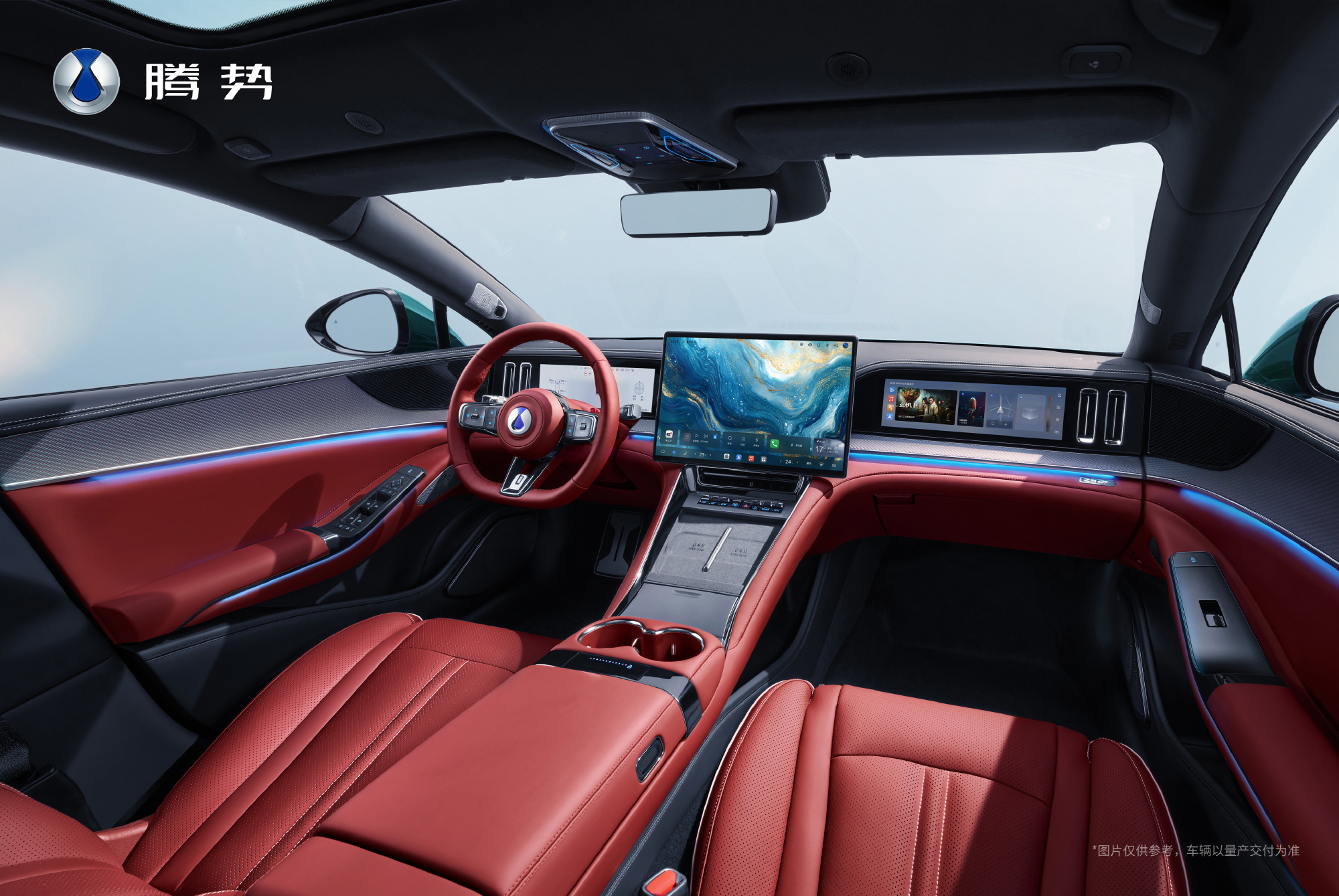比亚迪腾势Z9GT内饰官图正式公布 新增熔岩红配色，动力续航全面升级