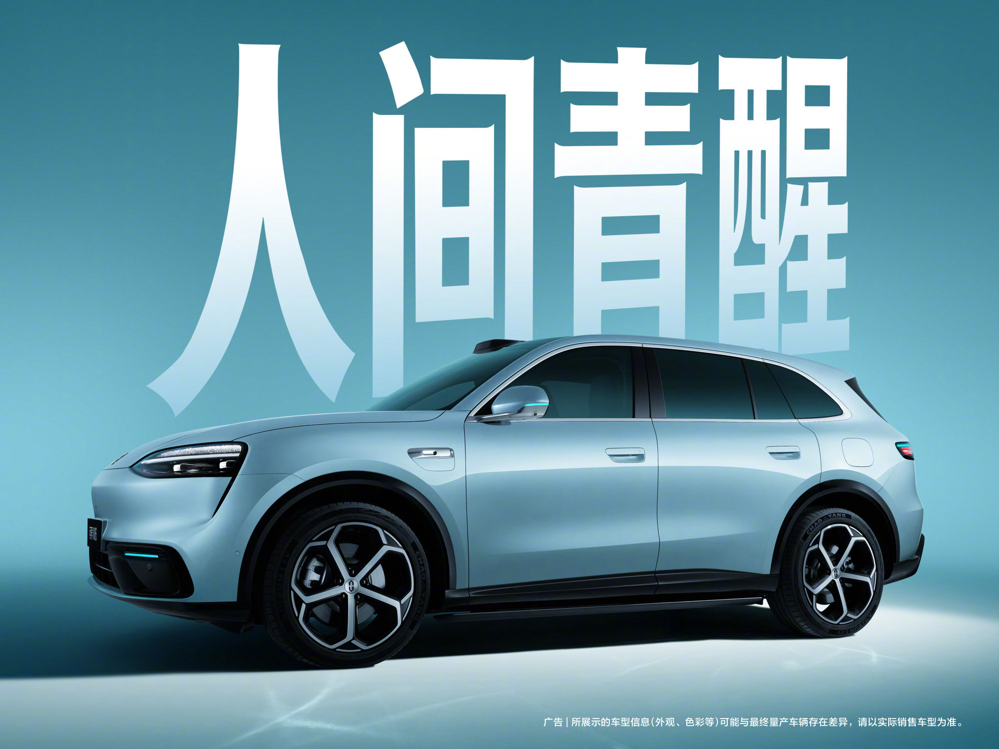 余承东官宣问界M6全色系登场 已登陆华为商城开放预约，今年春天发布