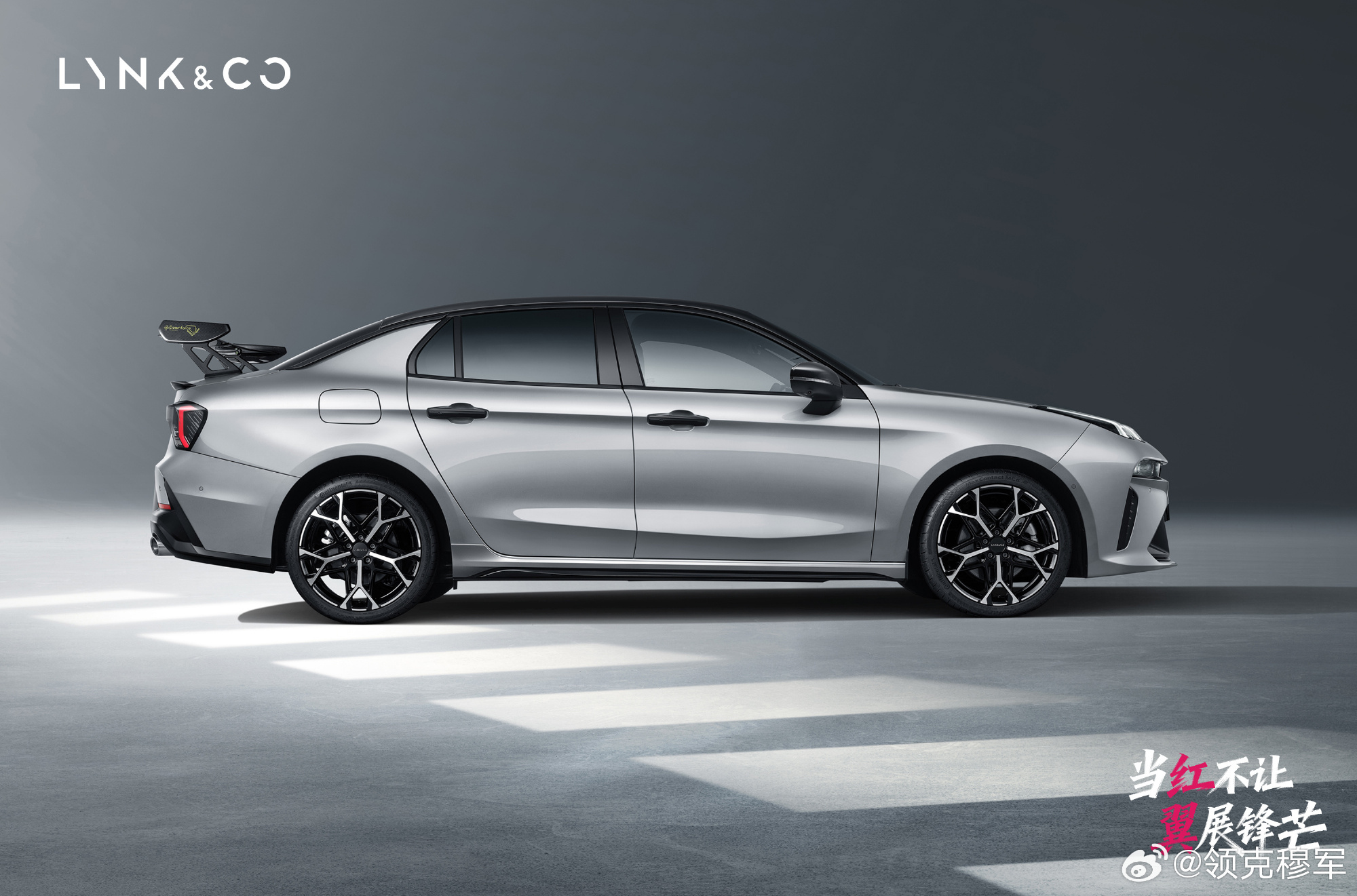 领克官宣第三代03大尾翼版3月5日上市 搭2.0T动力，标配碳纤维尾翼