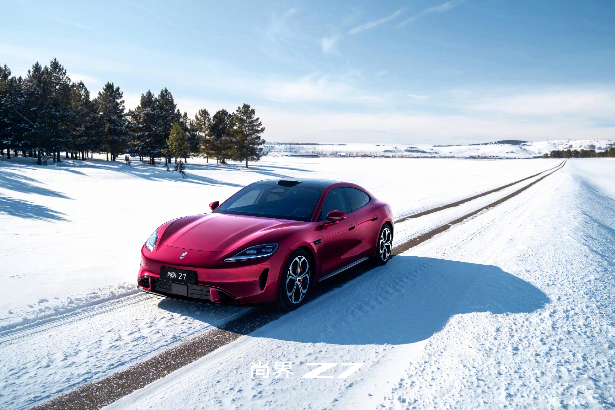 鸿蒙智行尚界Z7轿跑公布「电光紫粉」官图 主打年轻市场 3月底揭晓更多细节