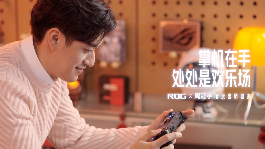 正式官宣！周冠宇成为ROG 20周年品牌代言人