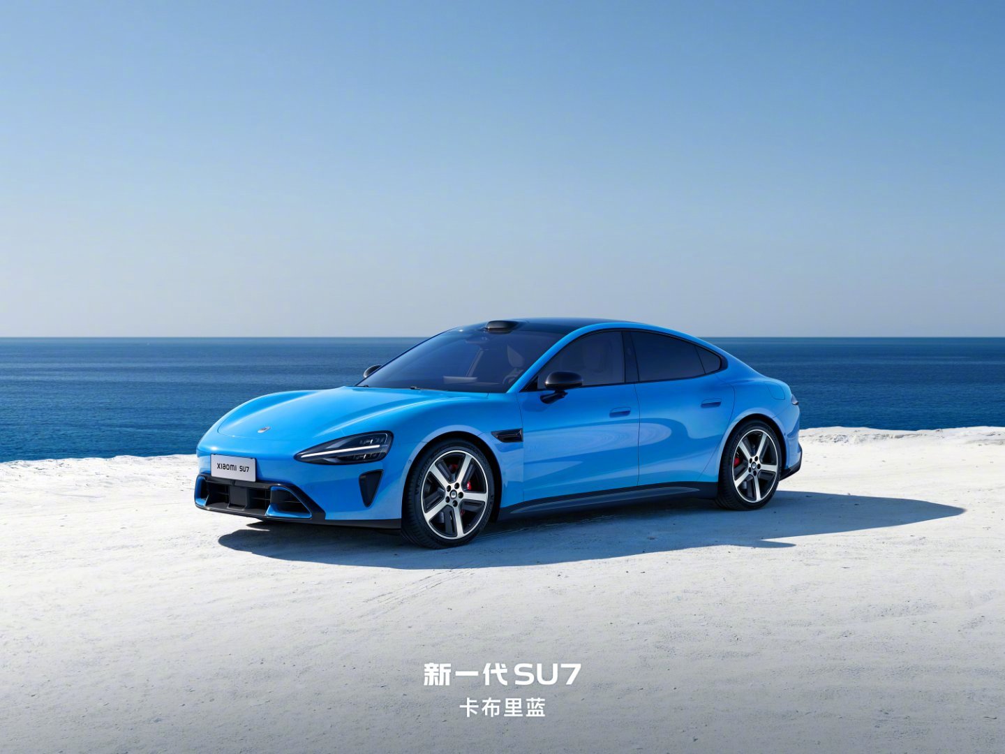 小米新一代SU7今日正式交付 雷军承诺优化交付体验