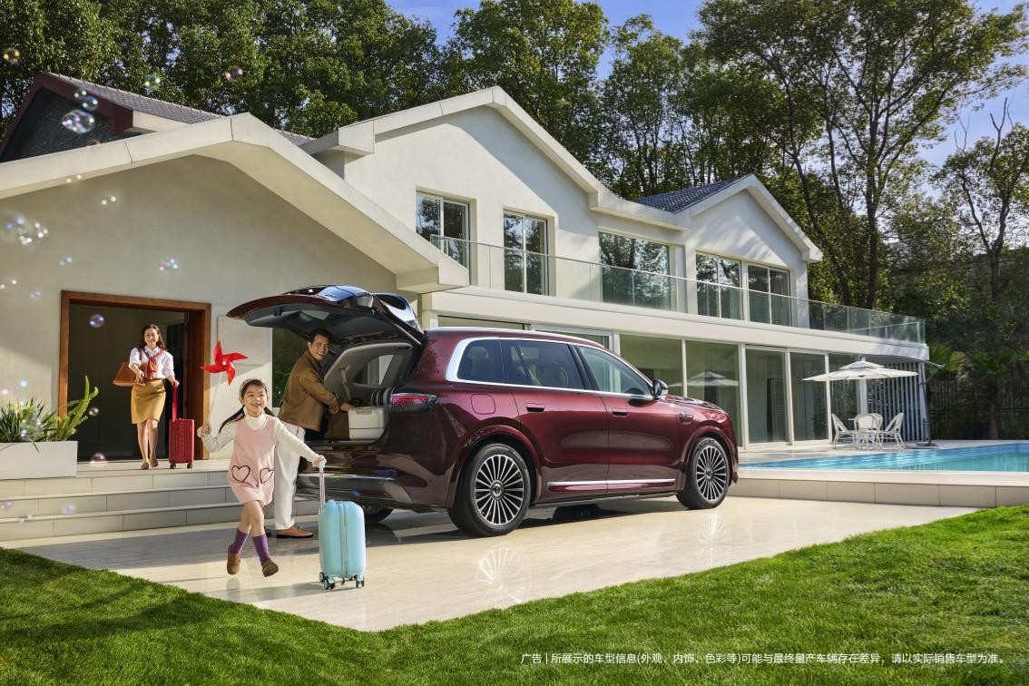 问界M8焕新升级36.98万起售,搭载896线双光路图像级激光雷达