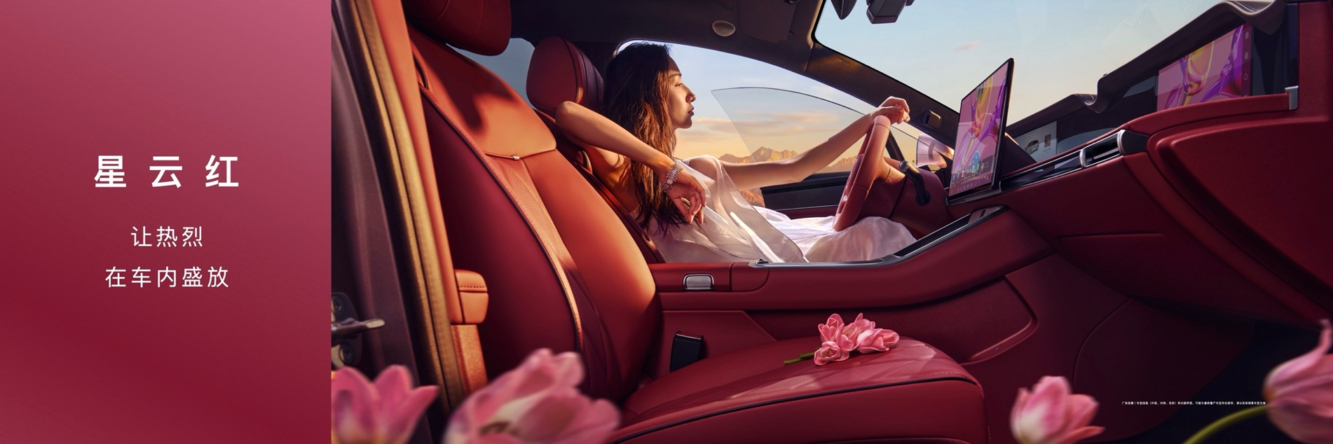 享界S9T、享界S9焕新版31.98 万起，搭载 896 线双光路图像级激光雷达