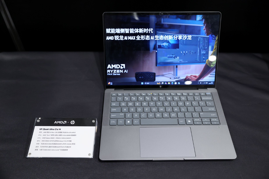 谁能撑起“小龙虾”算力？AMD锐龙AI Max 系列强势开启智能体主机新时代