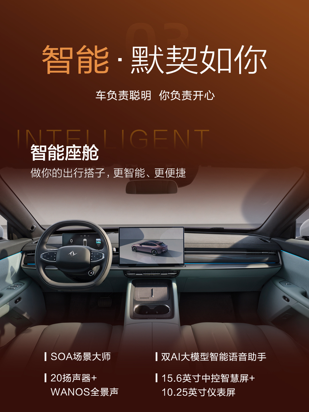 东风奕派007闪现版正式上市 13.19万起 定位年轻人梦想猎装轿跑
