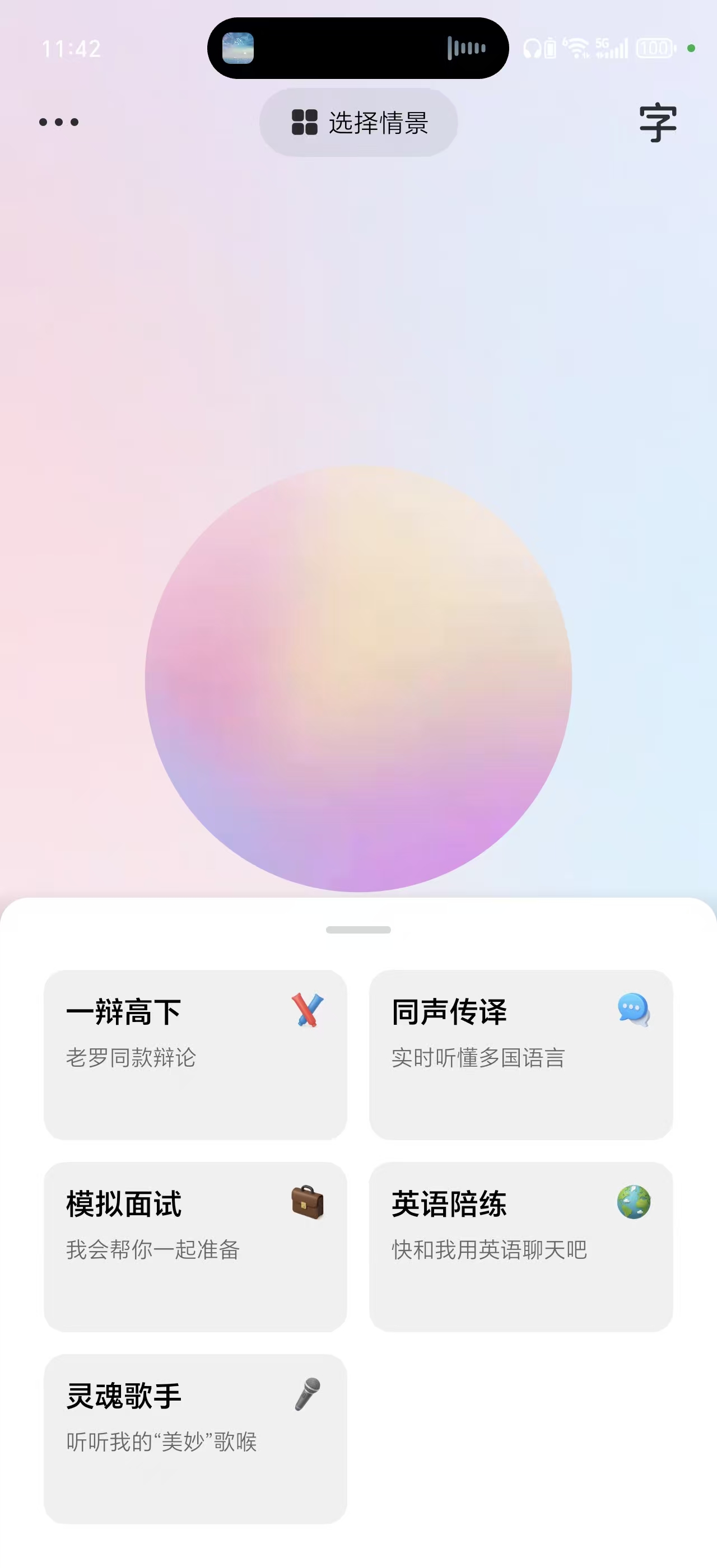 飞雅F1 AI运动智能眼镜体验：平价也能解锁AI+运动双重体验