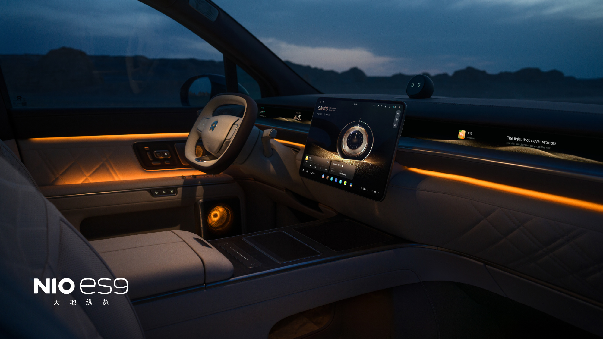 蔚来ES9旗舰SUV外观内饰正式公开 4月9日举办技术发布会