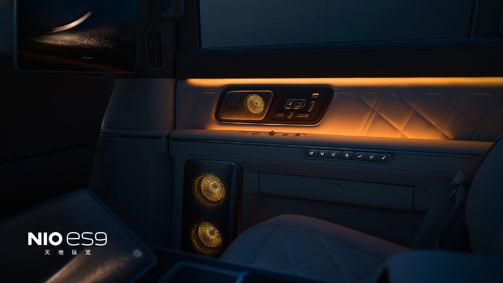 蔚来ES9旗舰SUV外观内饰正式公开 4月9日举办技术发布会