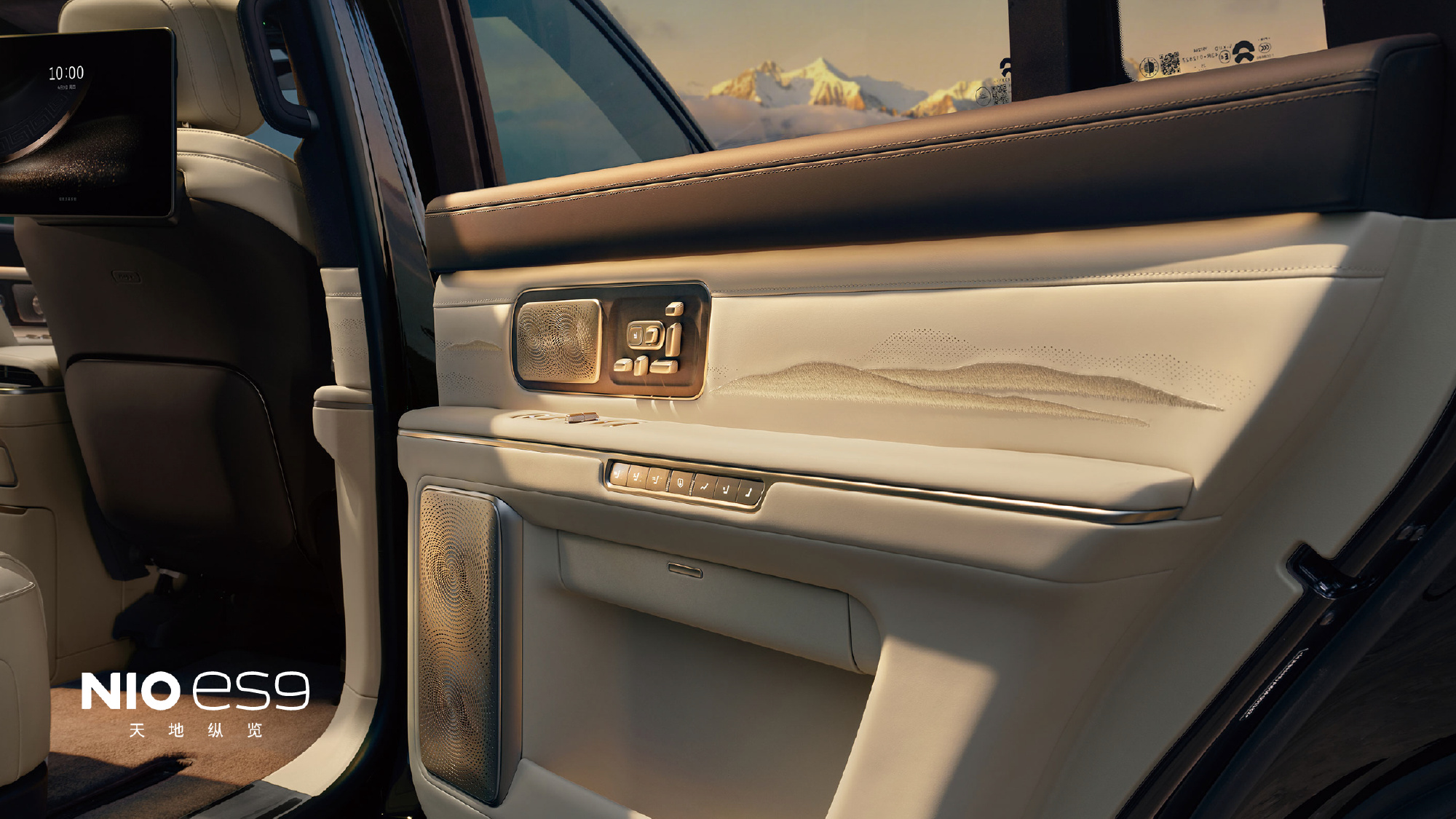 蔚来ES9旗舰SUV外观内饰正式公开 4月9日举办技术发布会