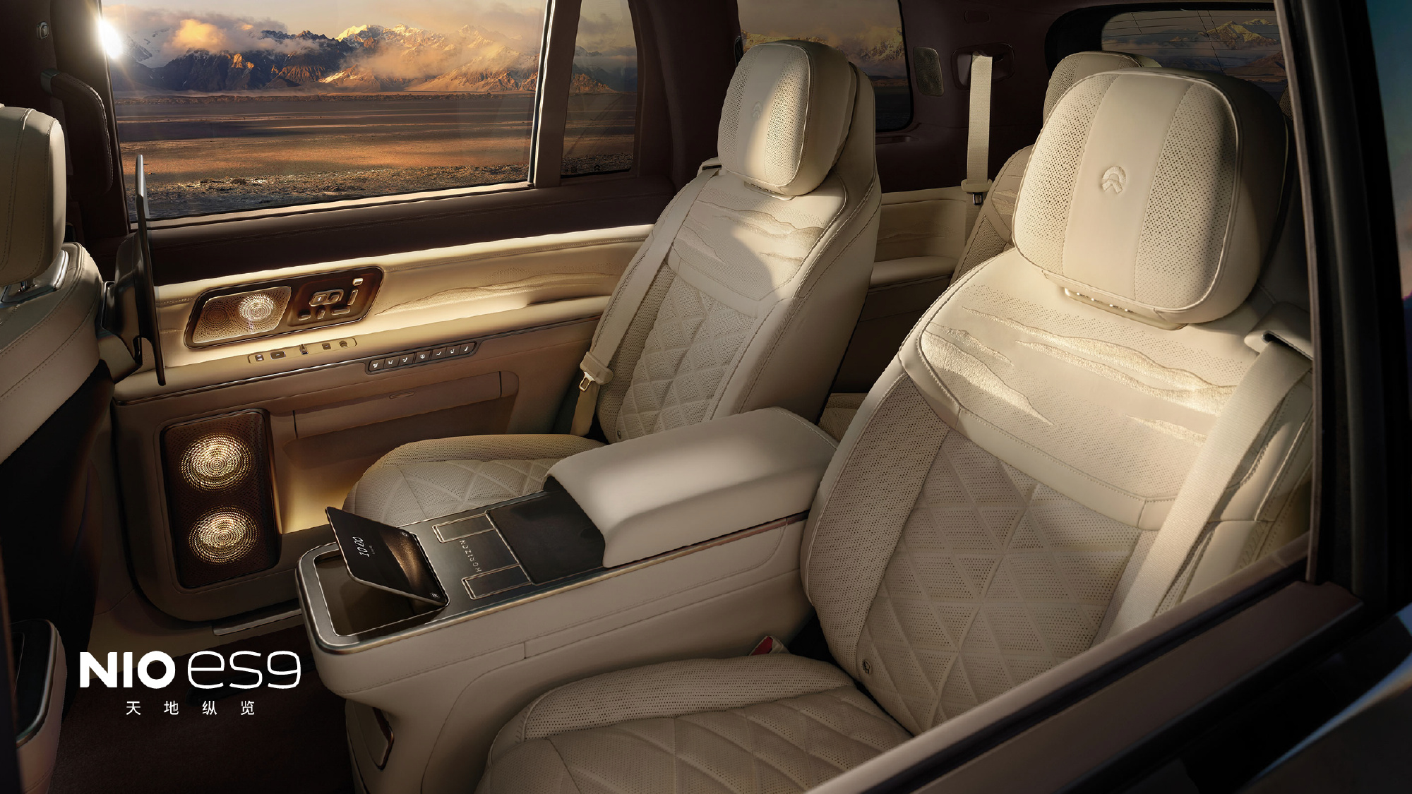 蔚来ES9旗舰SUV外观内饰正式公开 4月9日举办技术发布会